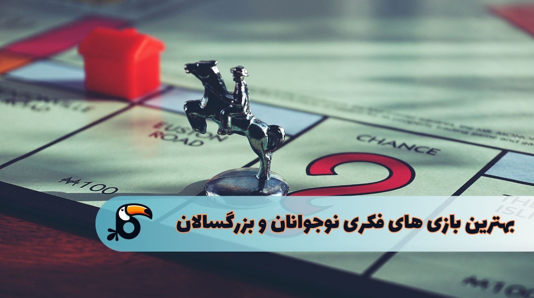 بهترین برد گیم