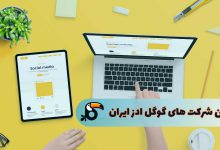 گوگل ادز