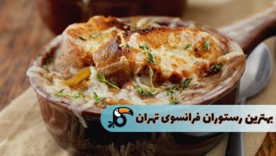 best-french-restaurant