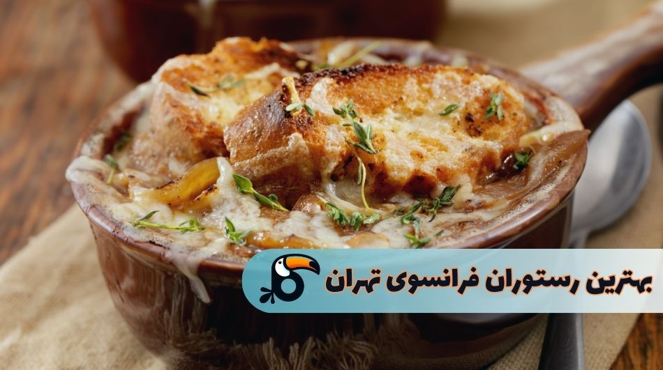 best-french-restaurant