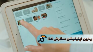 بهترین اپلیکیشن سفارش غذا