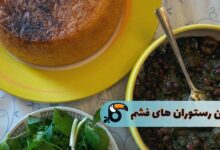 بهترین رستوران‌های فشم برای یک غذای خوشمزه در طبیعت