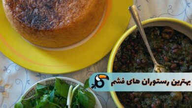 بهترین رستوران‌های فشم برای یک غذای خوشمزه در طبیعت