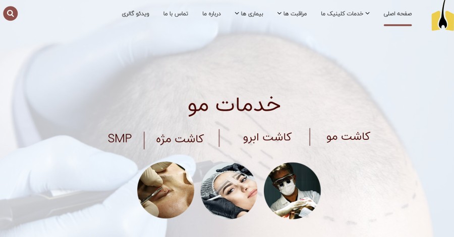 کلینیک تصویر جوانی