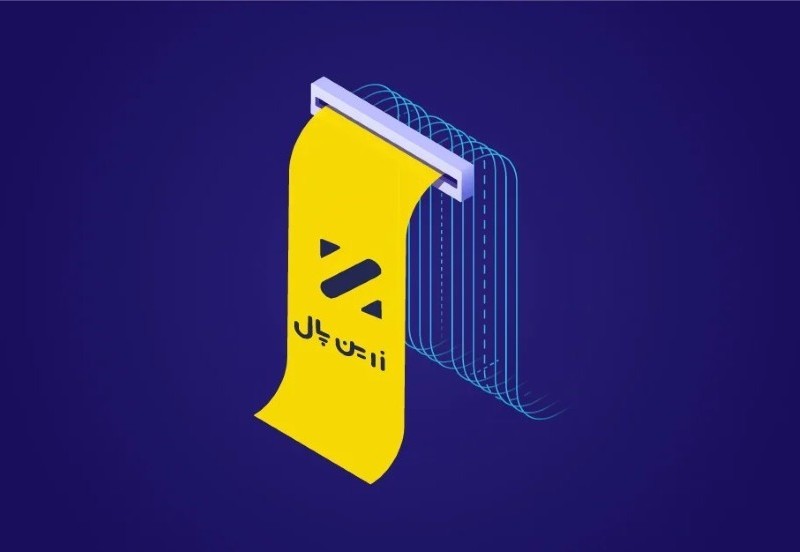 زرین پال