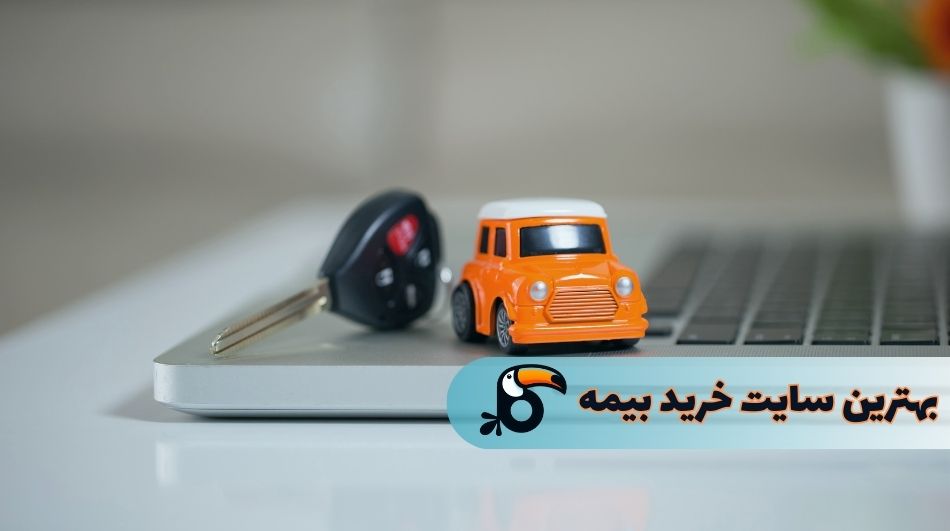 best-insurance-website