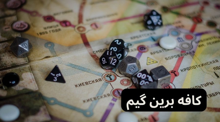 کافه برین گیم در تهران