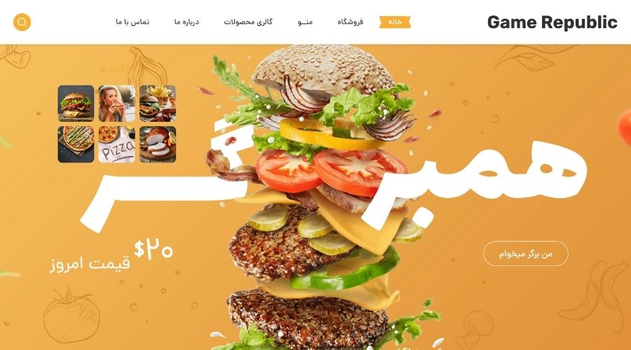 کافه بازی ریپابلیک در تهران