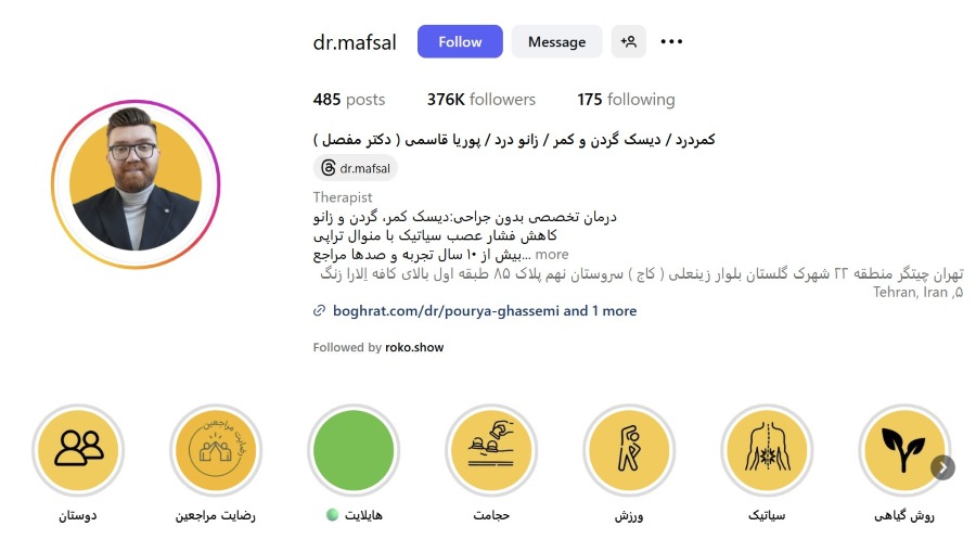 پوریا قاسمی