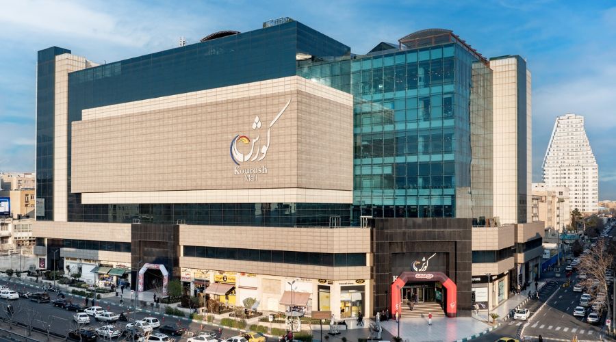 مرکز خرید کوروش