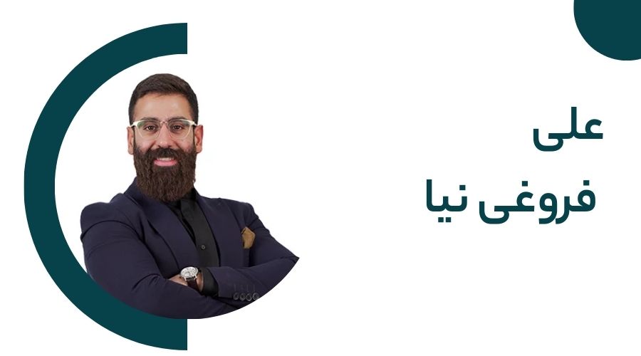 علی فروغی نیا ٖمشاور کنکور 