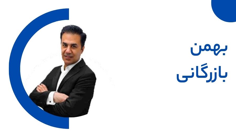 مدرس شیمی کنکور بهمن بازرگانی