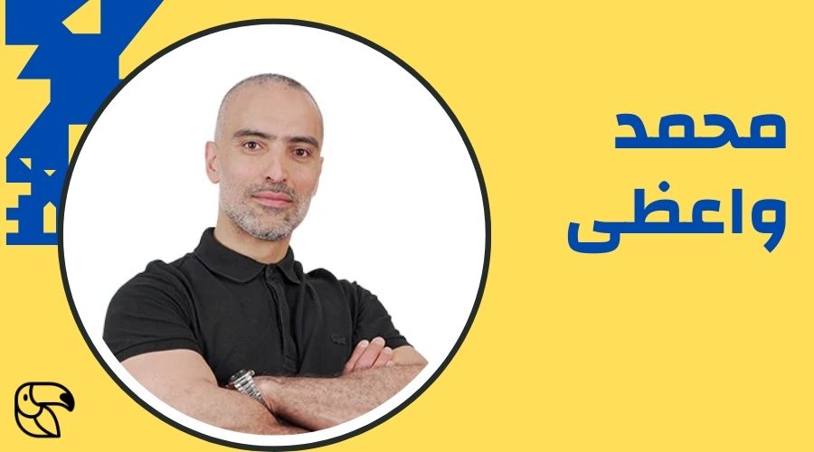 محمد واعظی دبیر عربی 