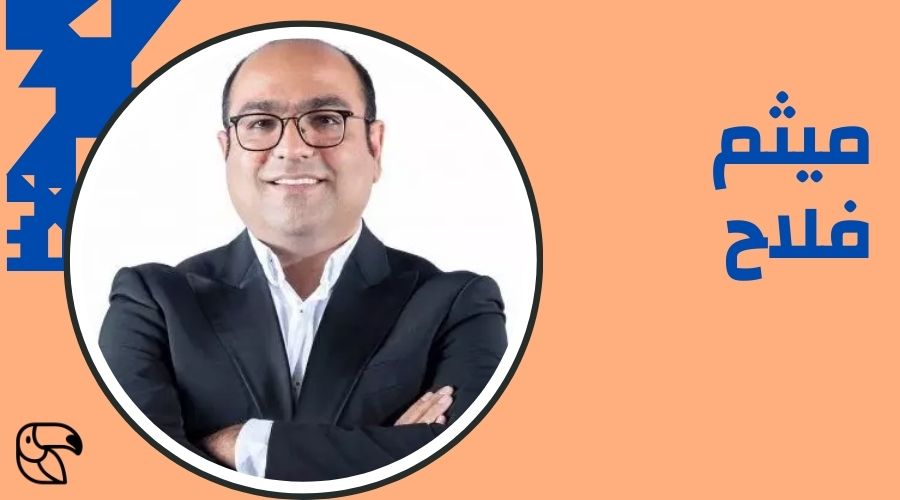 میثم فلاح دبیر عربی