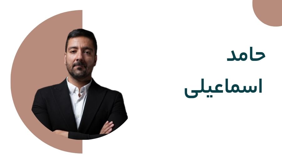 مدرس شیمی کنکور حامد اسماعیلی