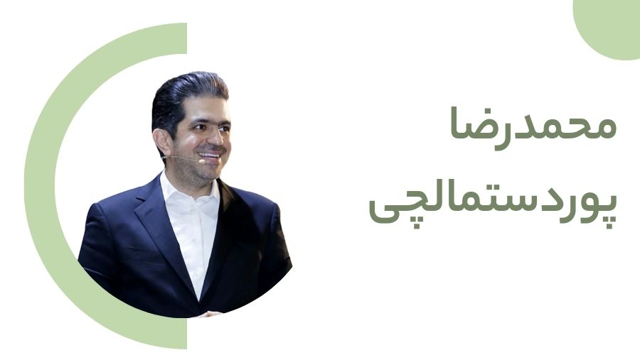 محمدرضا پوردستمالچی ٖ مشاور کنکور 