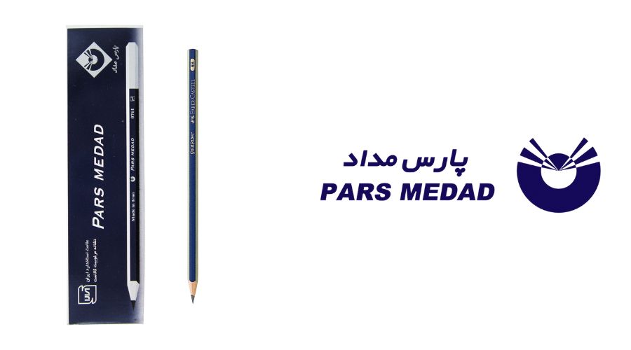 مداد مشکی پارس