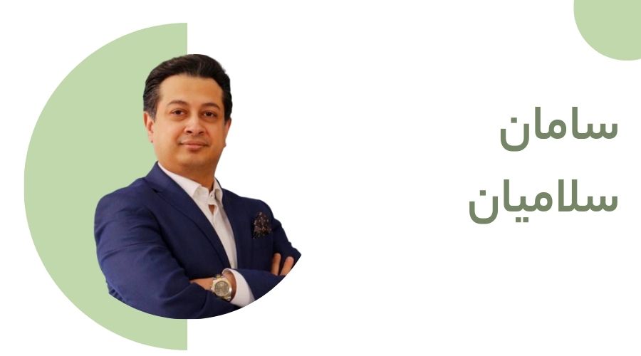 دبیر ریاضی کنکور سامان سلامیان