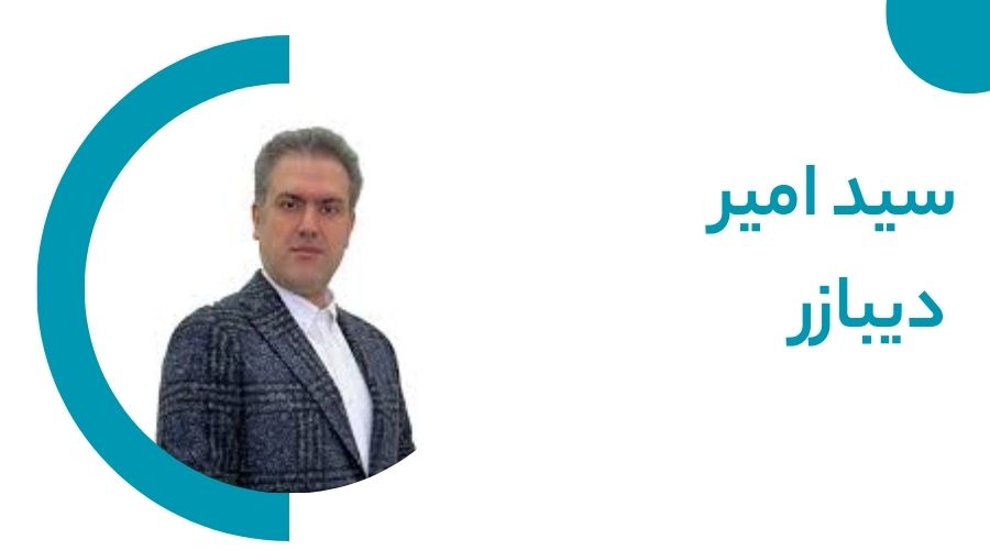 سید امیر دیبازر ٖمشاور کنکور 