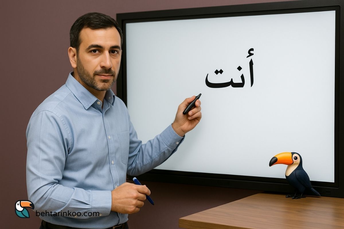 بهترین دبیر عربی کنکور