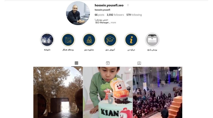حسین یوسفی متخصص سئو 
