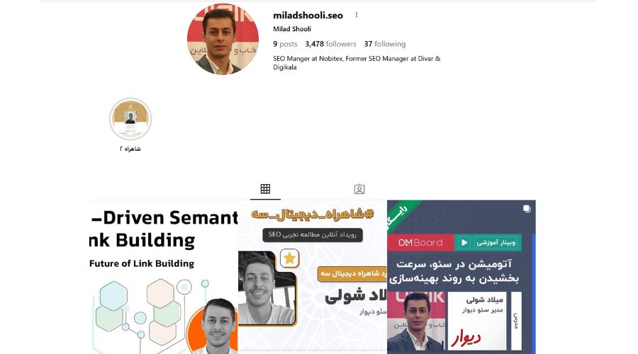 میلاد شولی متخصص سئو 