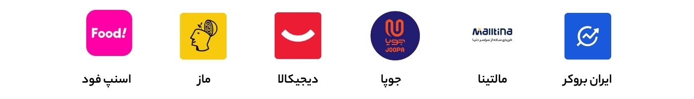 شرکای بهترین کو