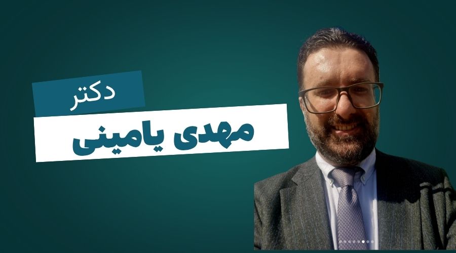 دکتر مهدی یامینی متخصص گوارش 