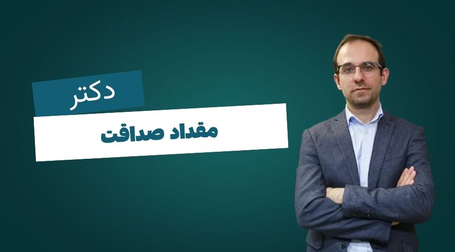 دکتر مقداد صداقت متخصص گوارش 