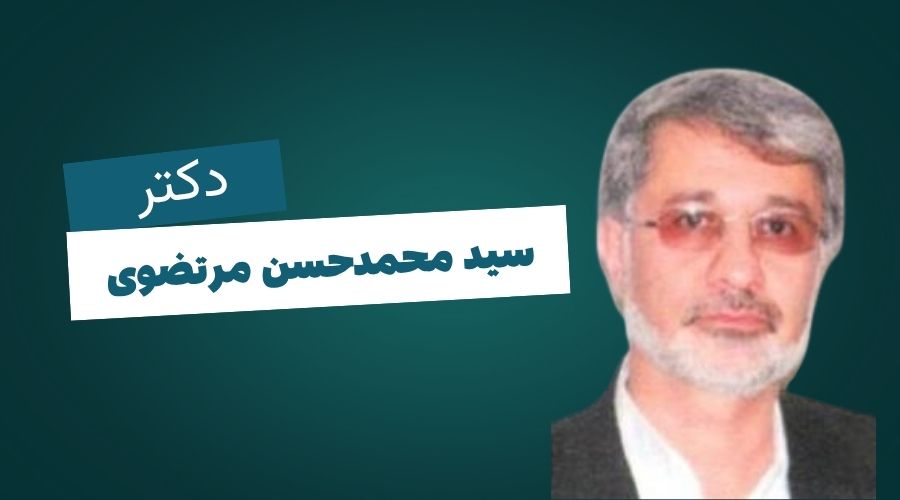 دکتر سید محمدحسن مرتضوی متخصص گوارش 